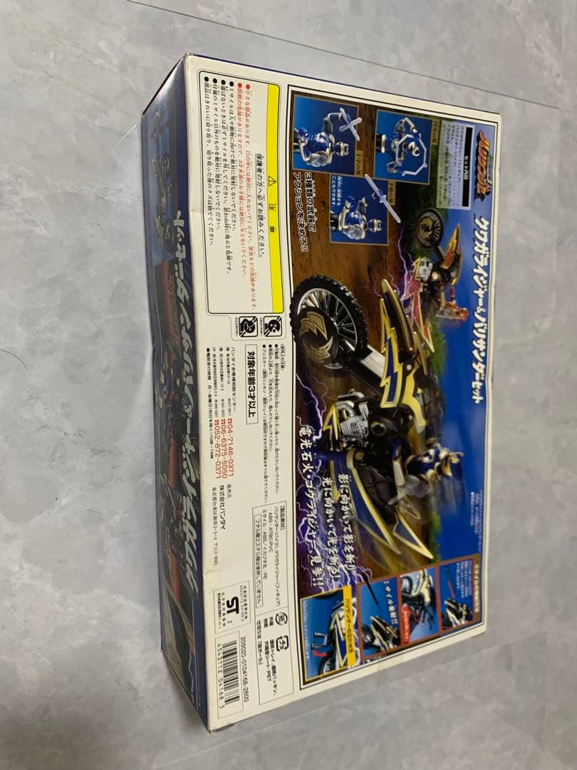 クワガライジャー&バリサンダーセット