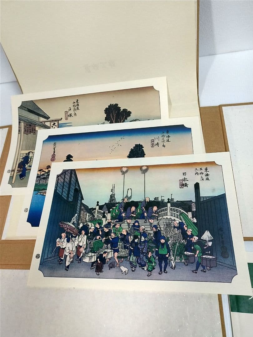 広重画 「東海道五十三次」 全58枚揃（55図+異版3枚）解説書付