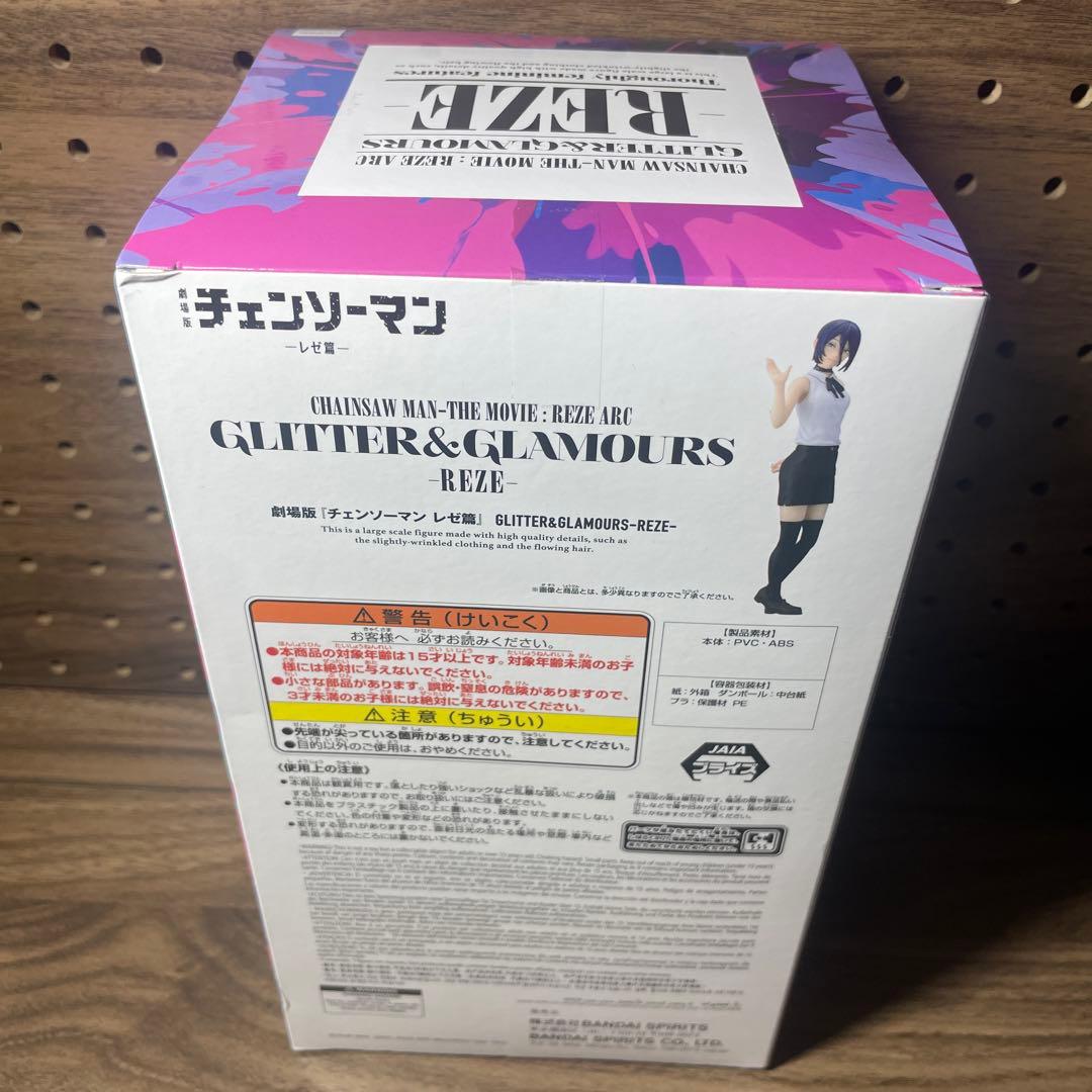 【未開封】チェンソーマン レゼ篇 フィギュア GLITTER&GLAMOURS