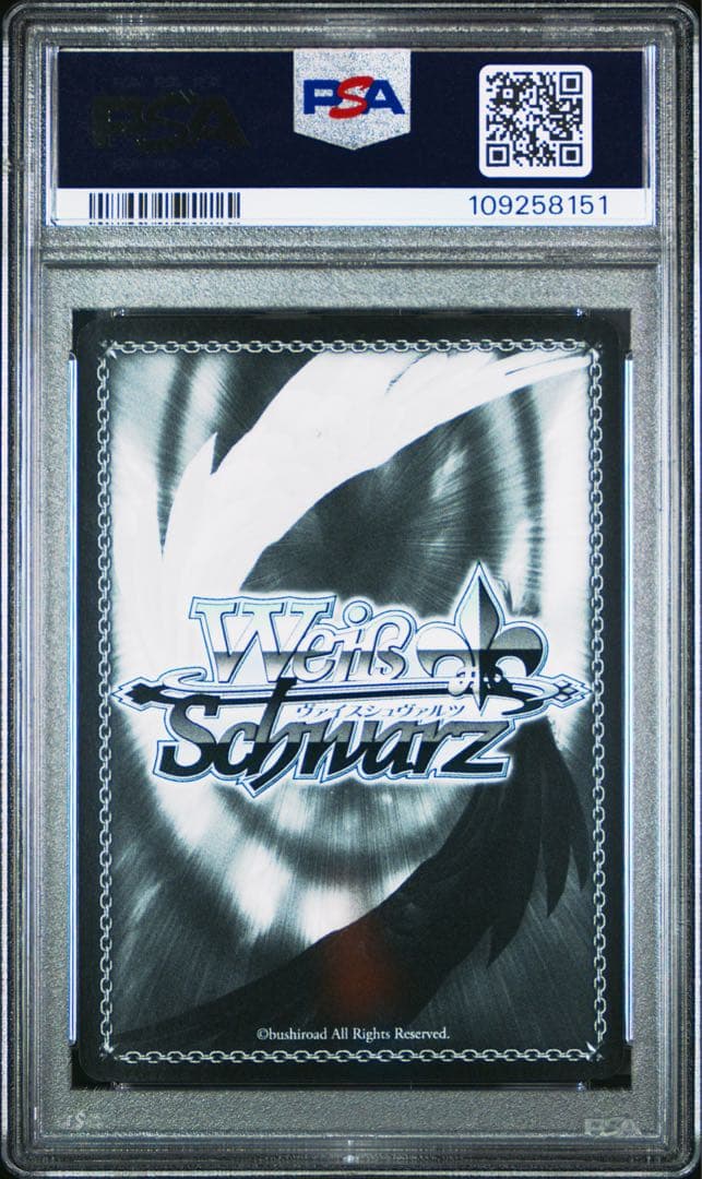 ヴァイス サマードレス しろは PSA10 鳴瀬しろは サマーポケッツ 金サイン