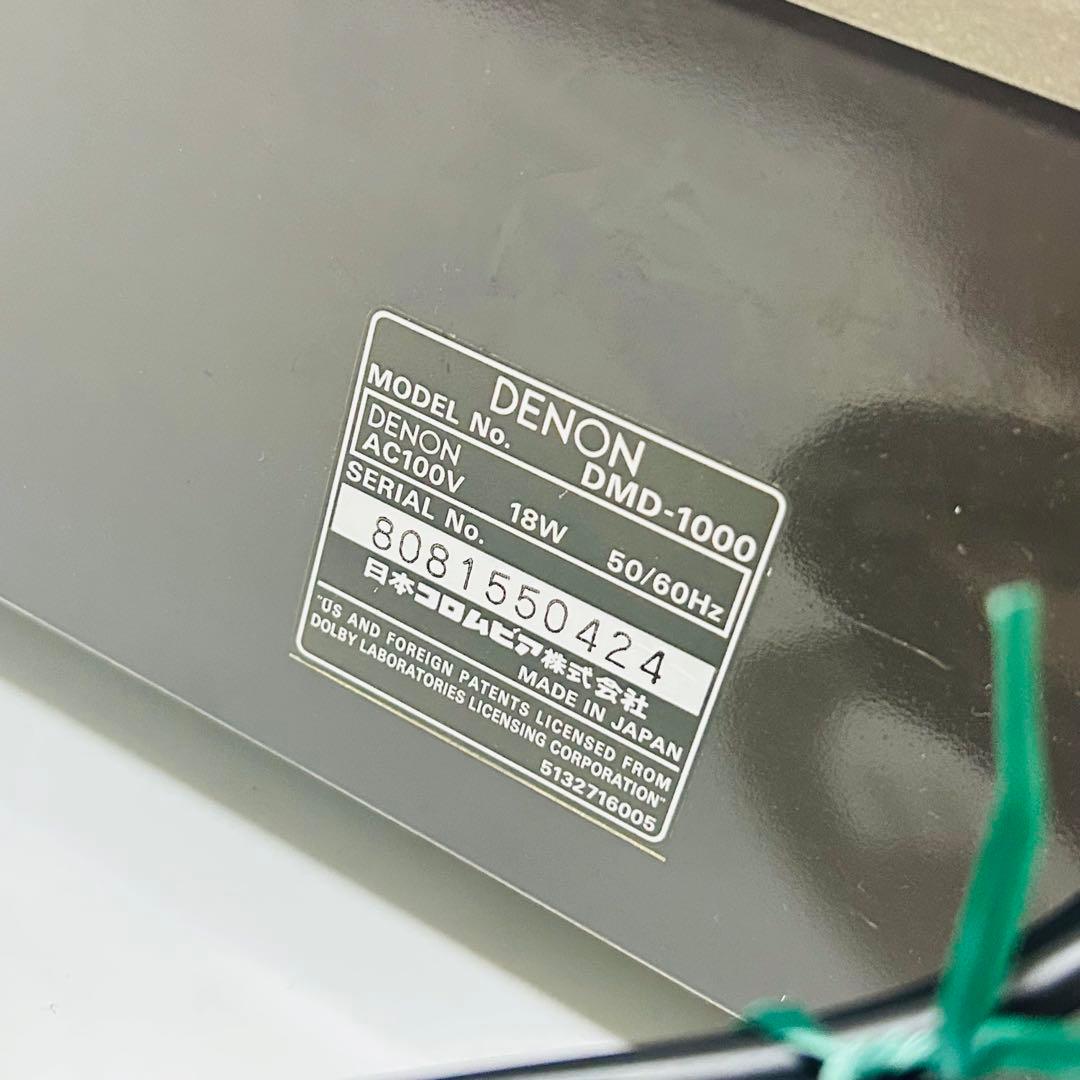 【極美品】DENON MDデッキ/MDレコーダー DMD-1000 動作品