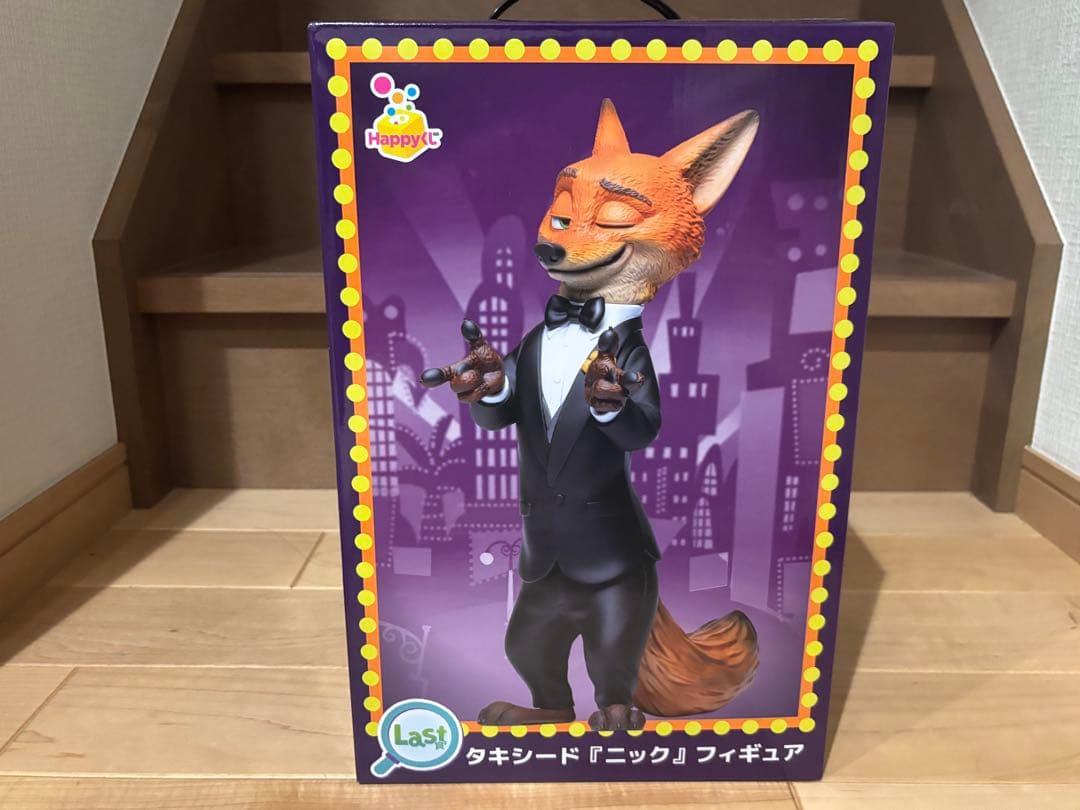 HappyくじZootopia2フィギアセット A賞 ラストワン賞　おまけ付き