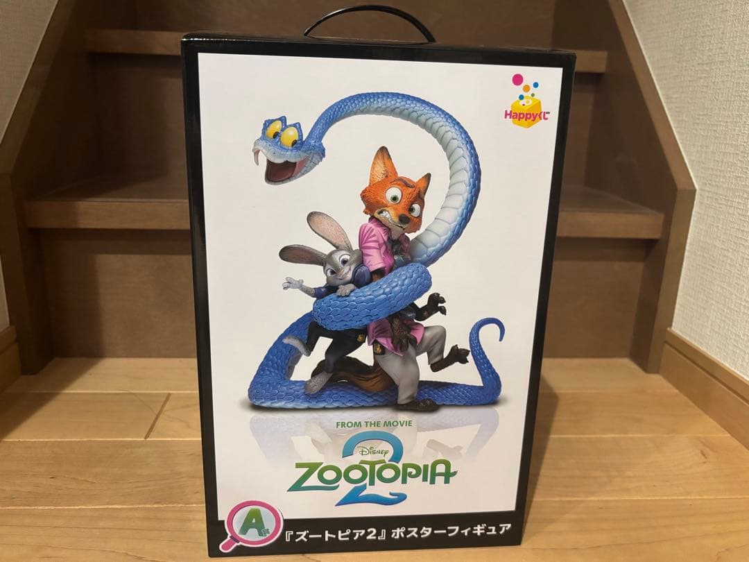 HappyくじZootopia2フィギアセット A賞 ラストワン賞　おまけ付き