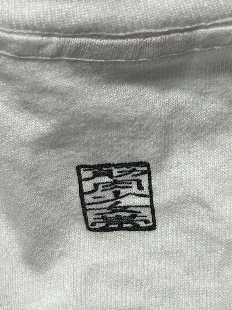 筋肉少女帯 KINGSHOW L FRUIT OF THE LOOM