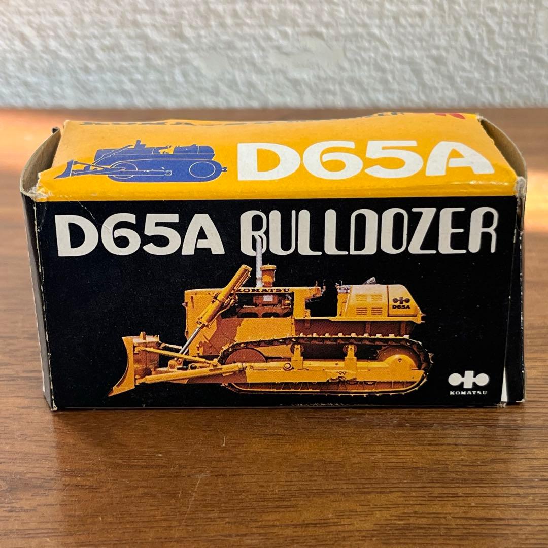 トミカ　コマツ特注　ブルドーザー　D65A