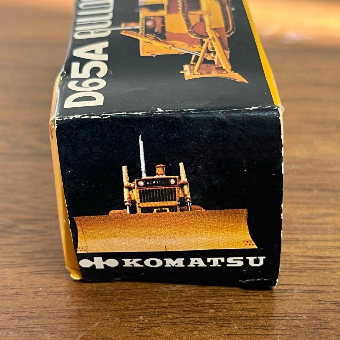 トミカ　コマツ特注　ブルドーザー　D65A
