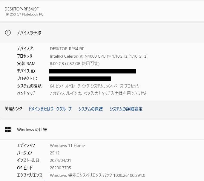 HP 250 G7、DVD、15インチ、8GB RAM、新品128GB SSD
