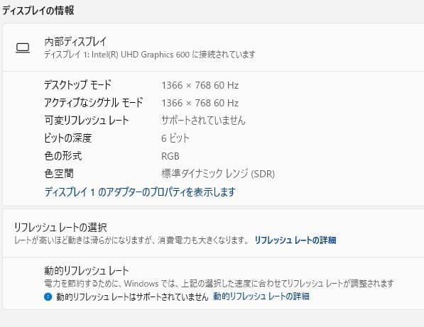 HP 250 G7、DVD、15インチ、8GB RAM、新品128GB SSD