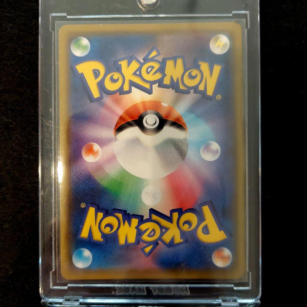 ポケモンカード カナザワのピカチュウ 144/S-Pプロモ