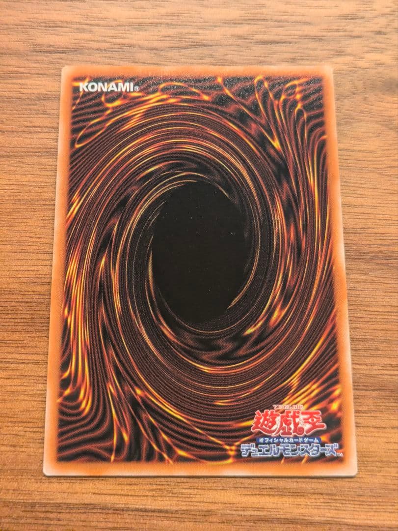 遊戯王　ディープアイズホワイトドラゴン　プリズマ　即日発送