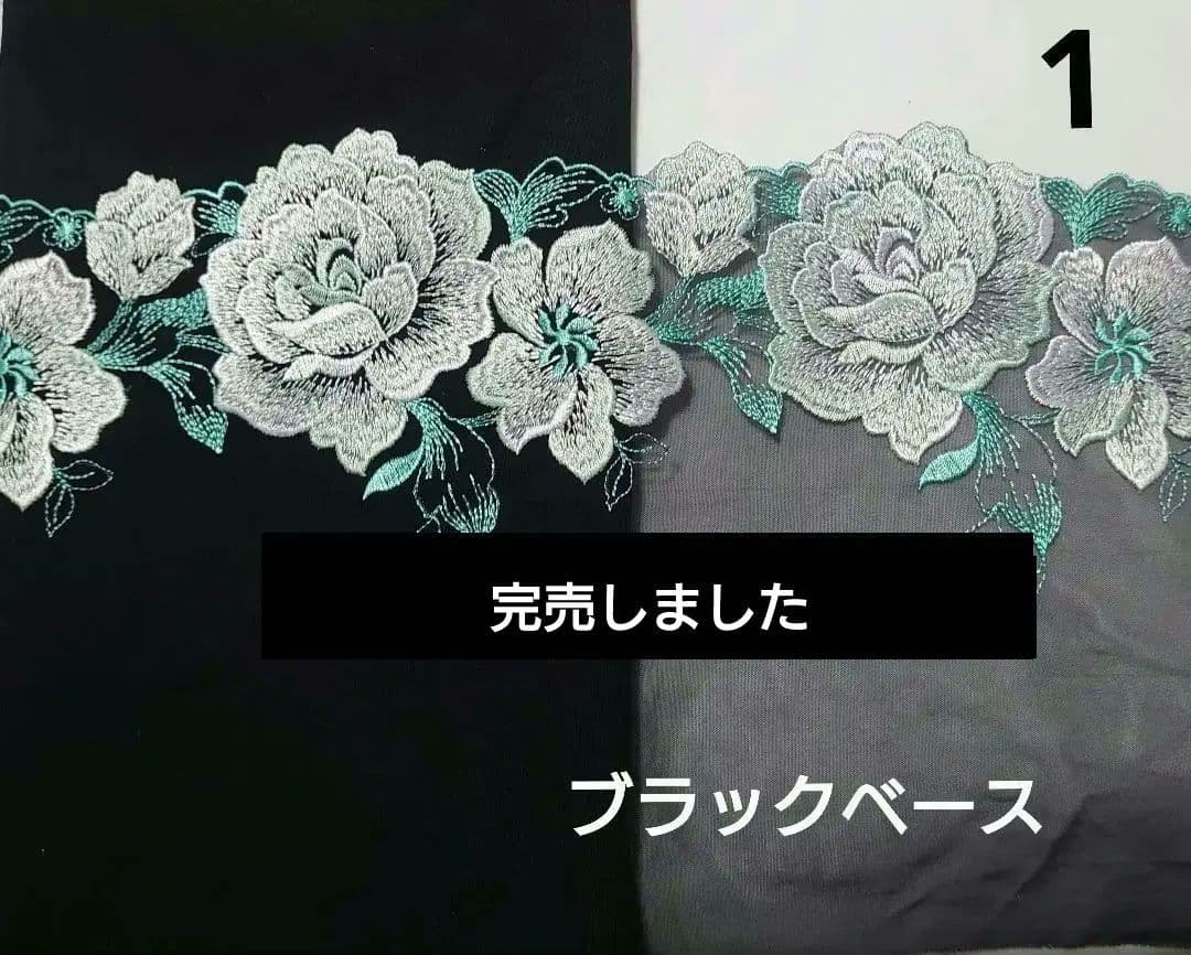 チュールレースハンドメイドマスク♡オーダーページ