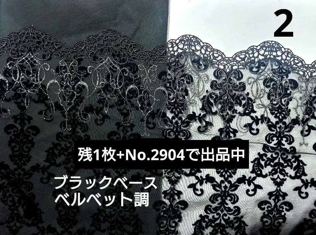 チュールレースハンドメイドマスク♡オーダーページ