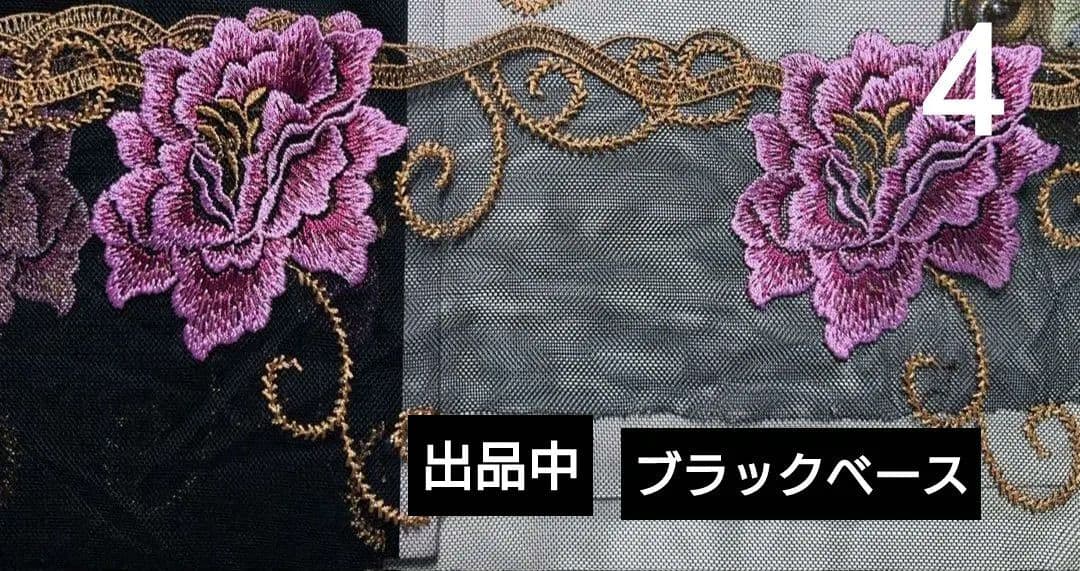 チュールレースハンドメイドマスク♡オーダーページ
