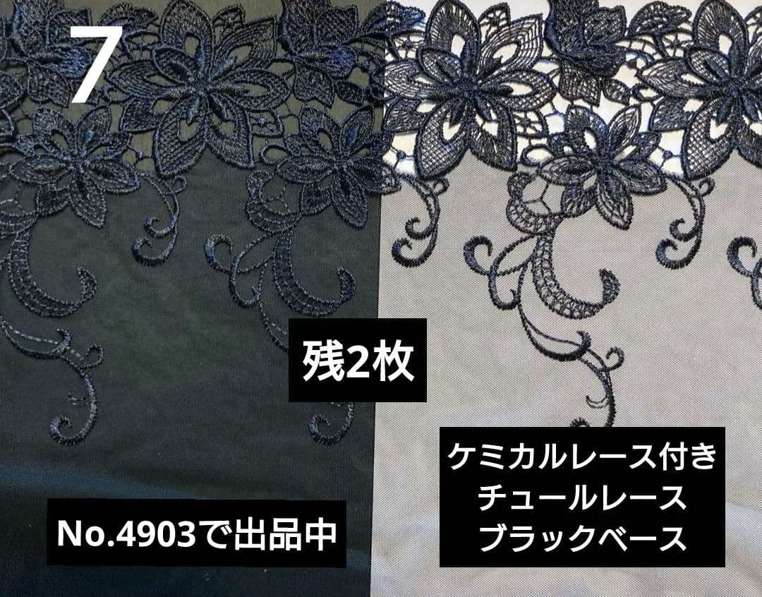 チュールレースハンドメイドマスク♡オーダーページ