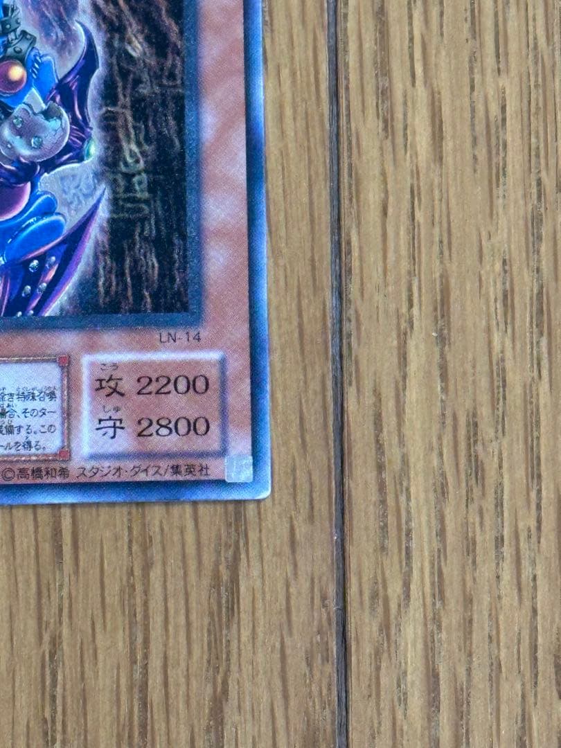 フ*ン様 遊戯王　ダーク・ネクロフィア レリーフ