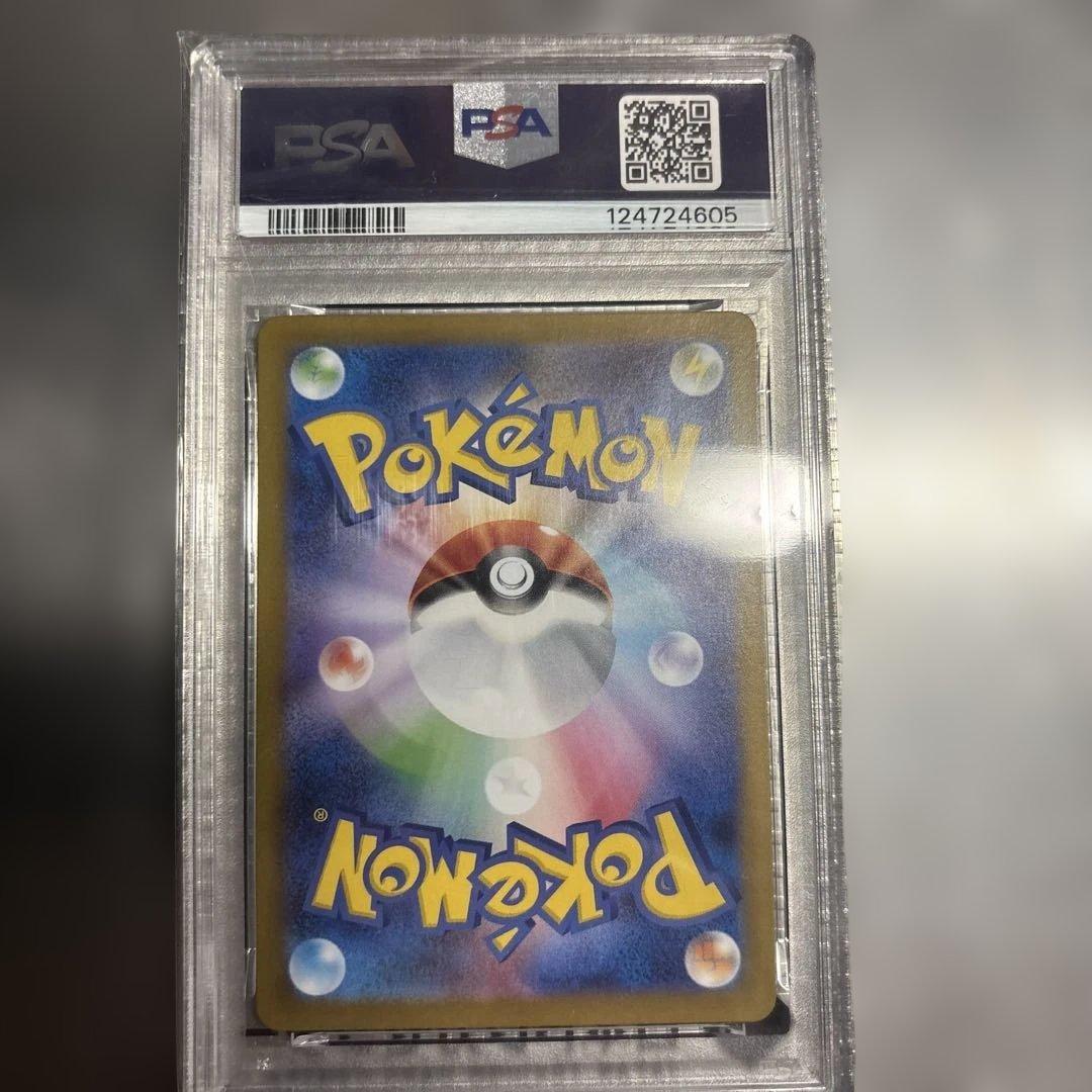 PSA10 マスター ボールミラー　まとめ売り