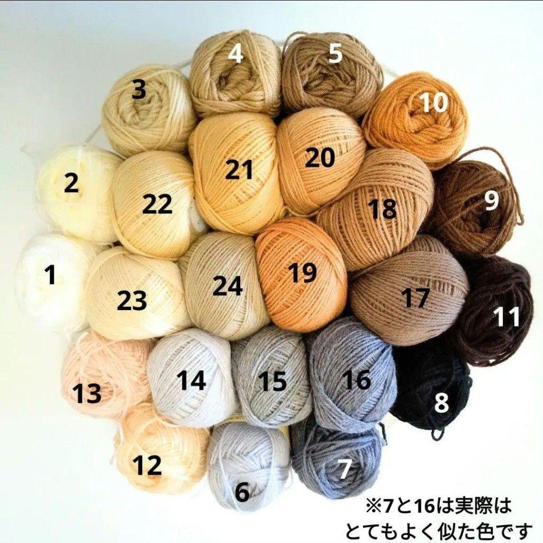 ドロン様　あみぐるみのオーダーありがとうございました⸜(*ˊᵕˋ*)⸝‬