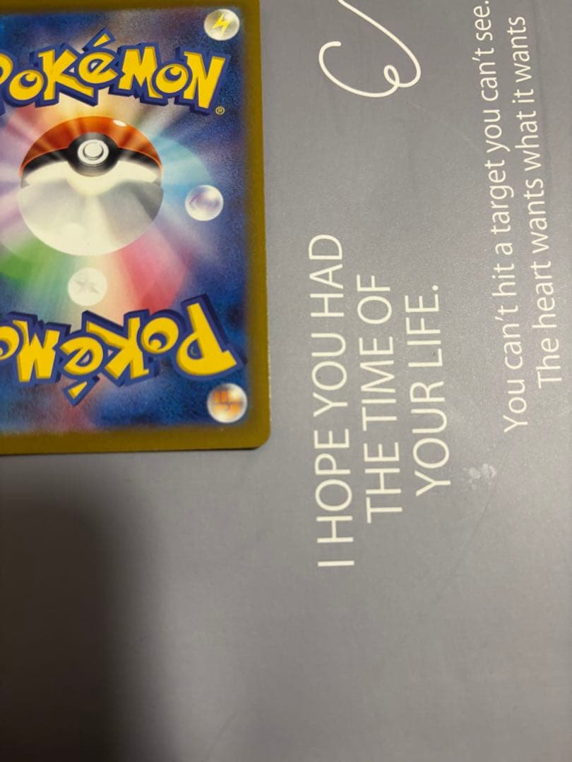 ポケモンカード　メガゲンガーex SAR　メガドリーム