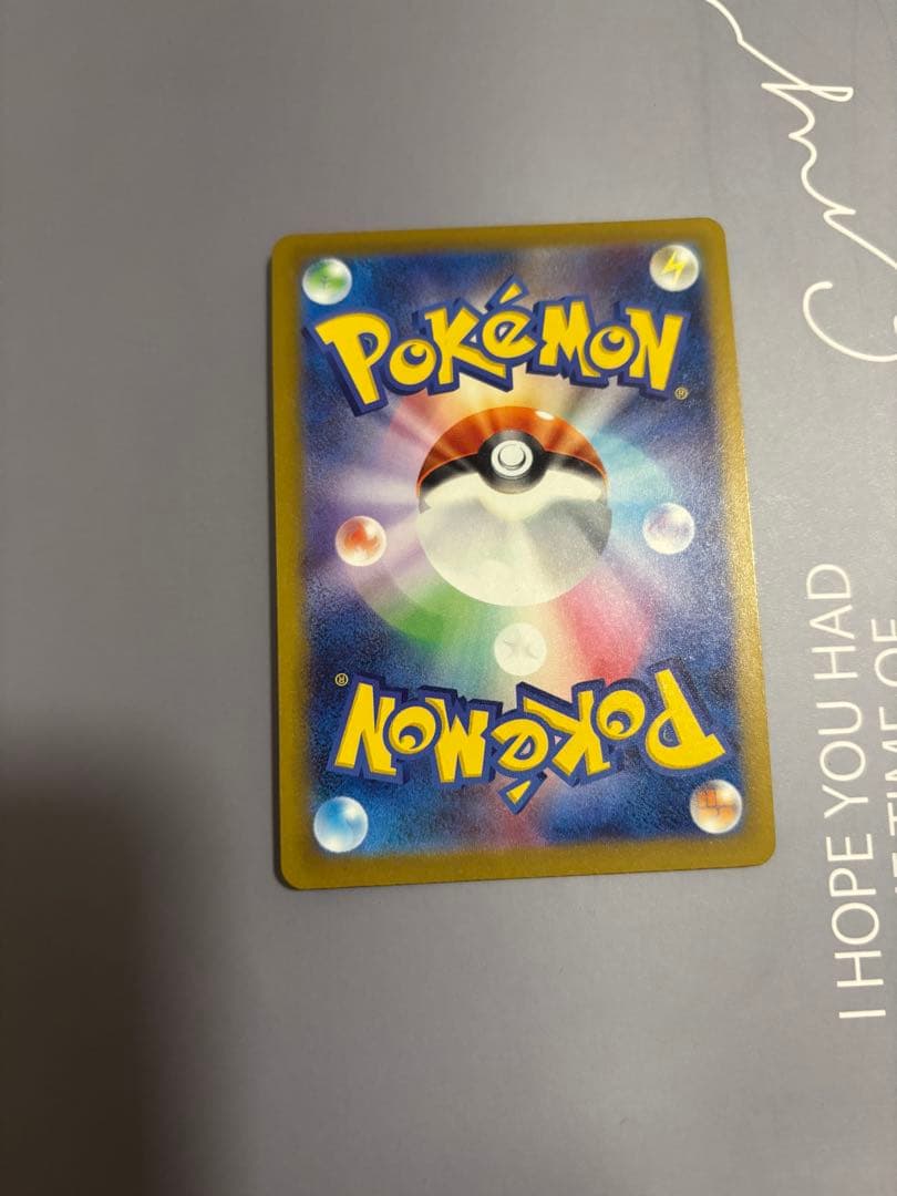 ポケモンカード　メガゲンガーex SAR　メガドリーム