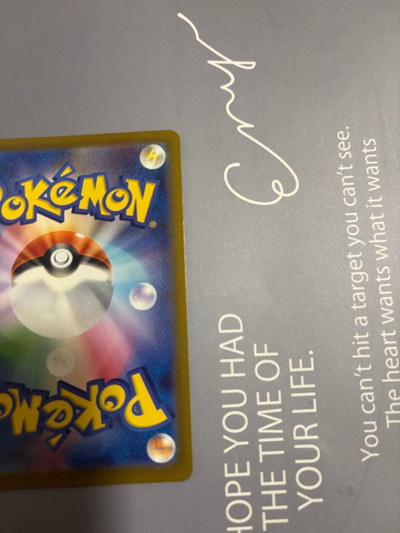 ポケモンカード　メガゲンガーex SAR　メガドリーム