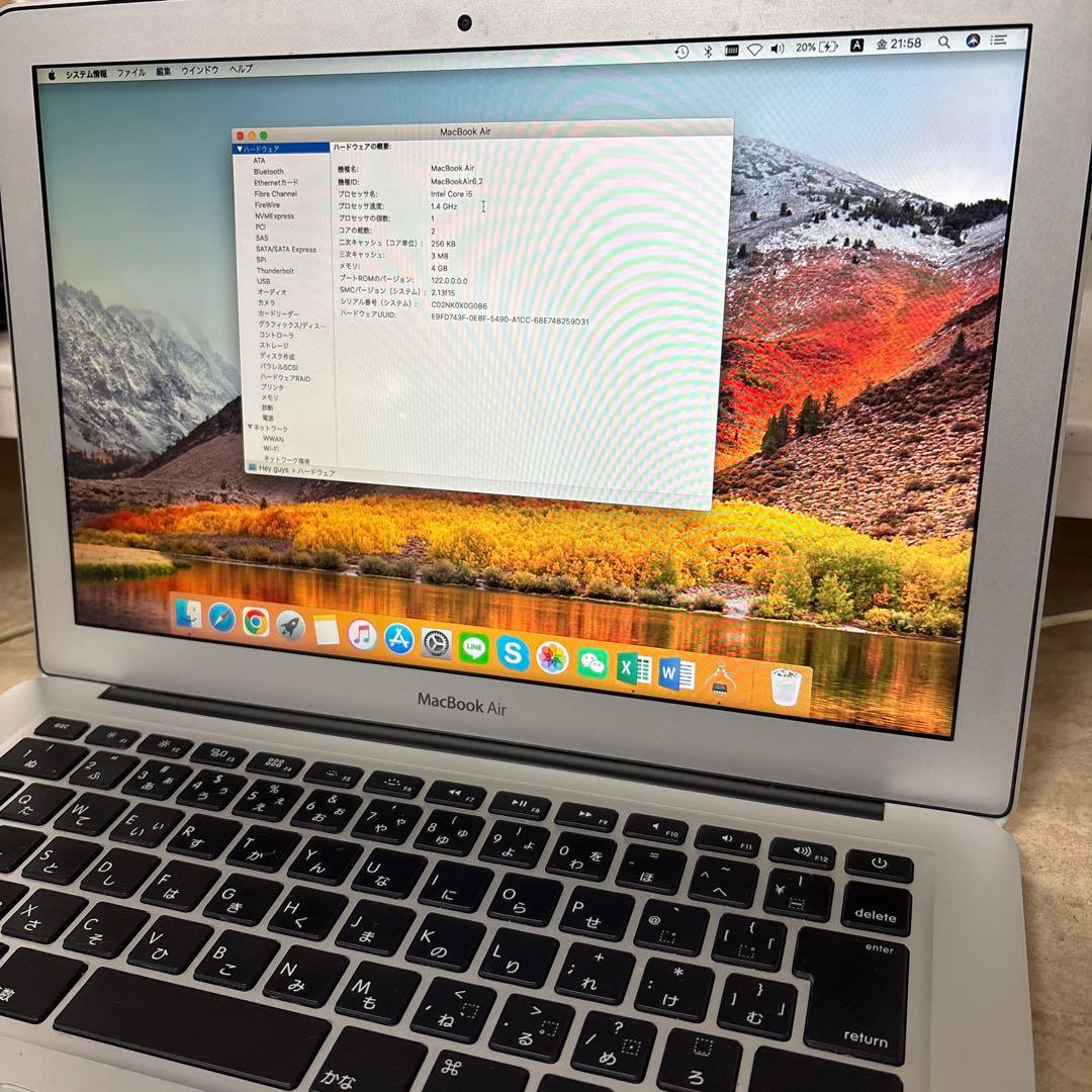 【本体+純正充電器】Apple MacBook Air 13インチ シルバー