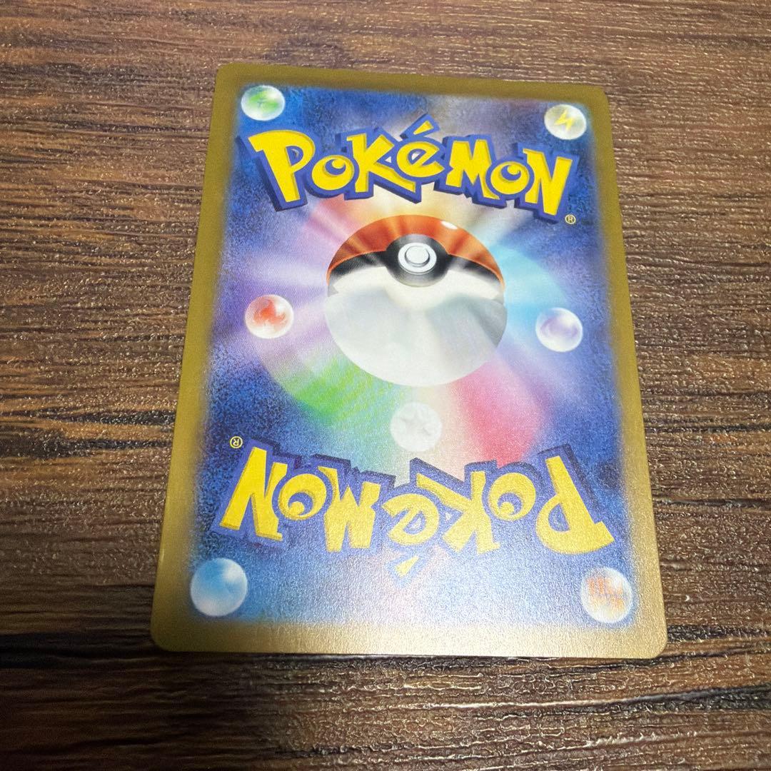 ピカチュウマスターボールミラー　メガゲンガーexMA リザードンexSR ポケカ