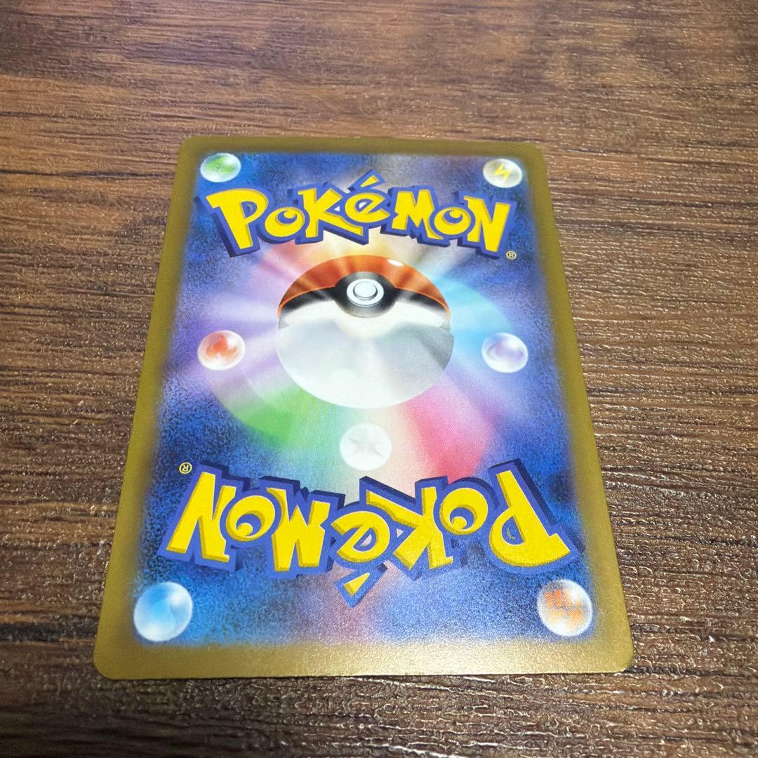 ピカチュウマスターボールミラー　メガゲンガーexMA リザードンexSR ポケカ