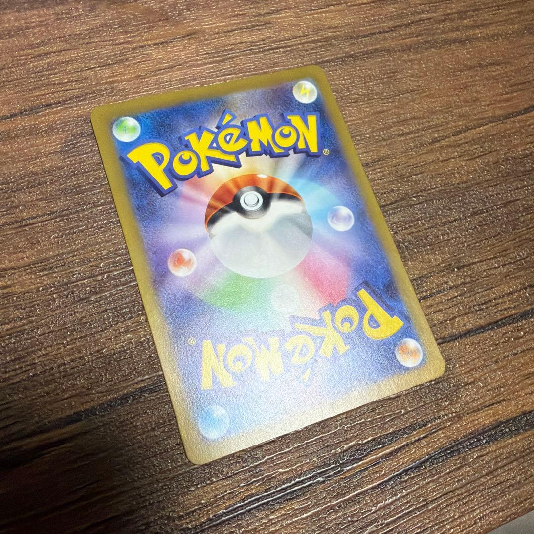 ピカチュウマスターボールミラー　メガゲンガーexMA リザードンexSR ポケカ