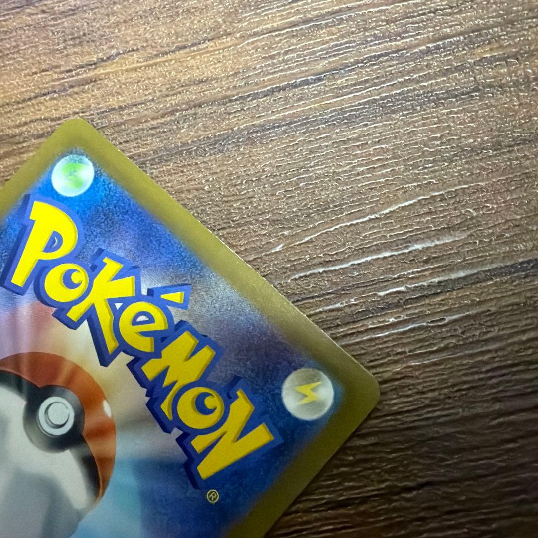 ピカチュウマスターボールミラー　メガゲンガーexMA リザードンexSR ポケカ