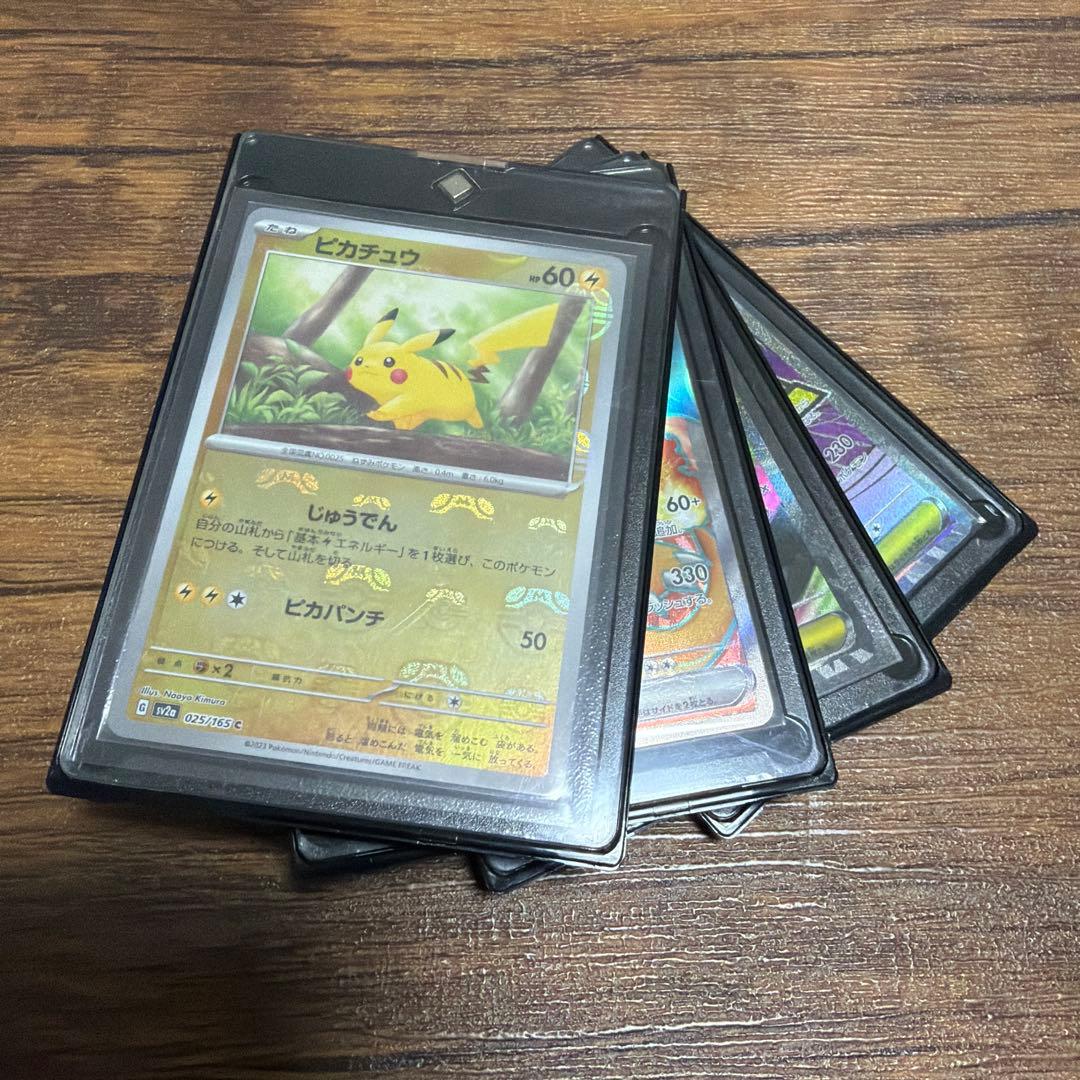 ピカチュウマスターボールミラー　メガゲンガーexMA リザードンexSR ポケカ