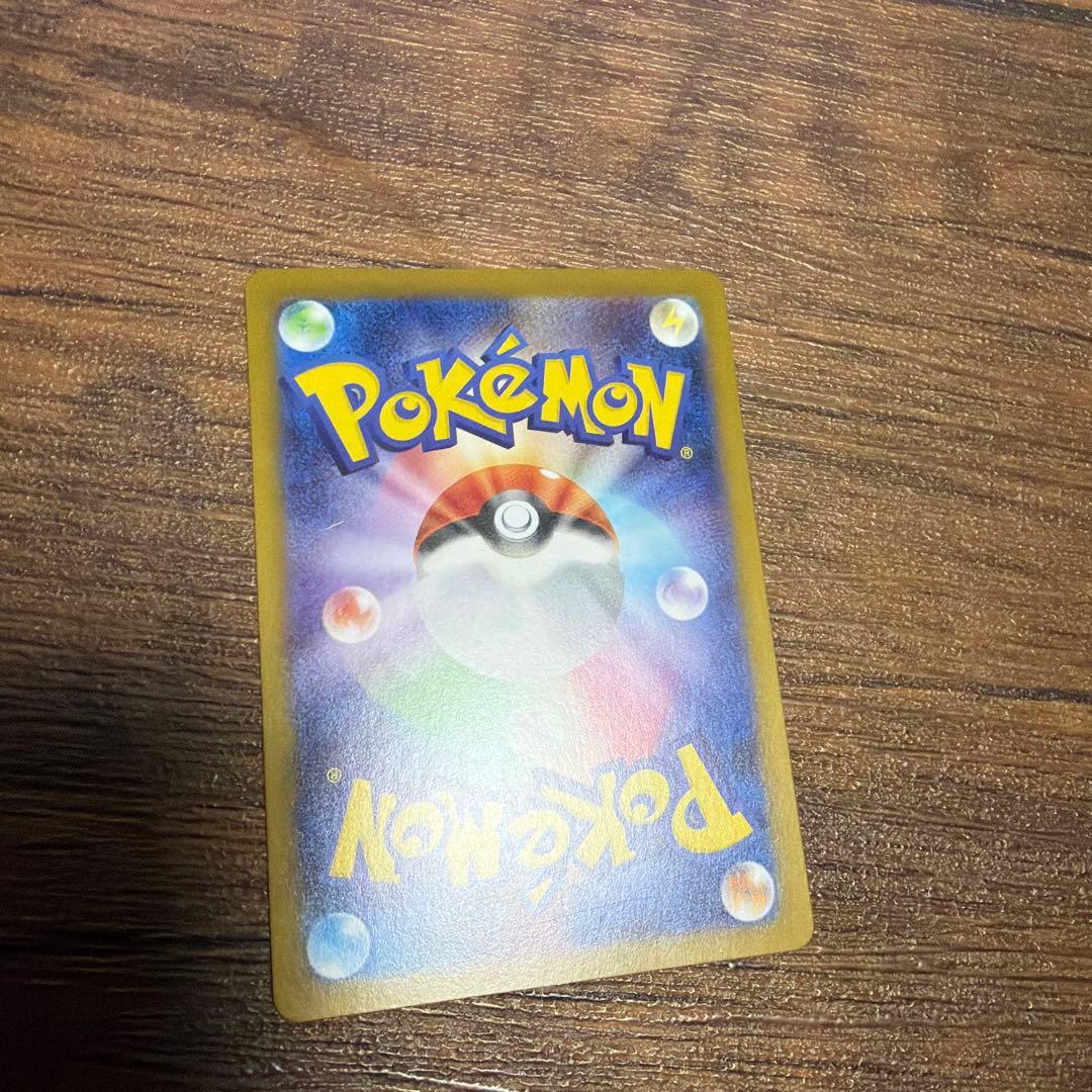 ピカチュウマスターボールミラー　メガゲンガーexMA リザードンexSR ポケカ