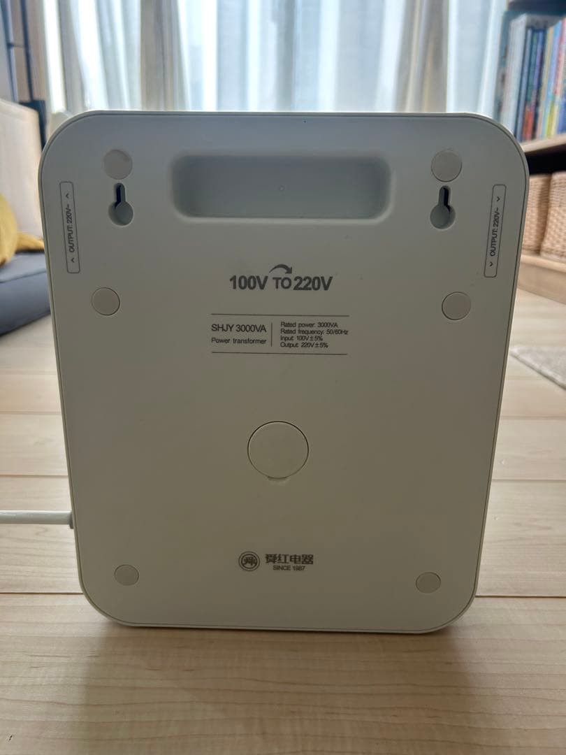 変圧器 3000W 100V to 220V SHJY-3000VA