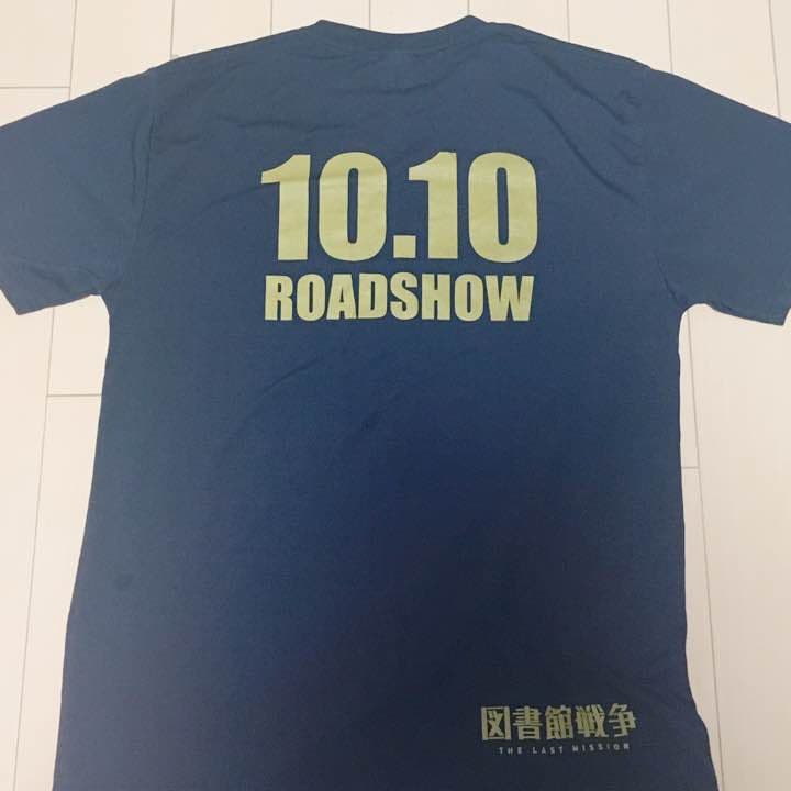 図書館戦争 THE LAST MISSION 榮倉奈々直筆サイン入りTシャツ