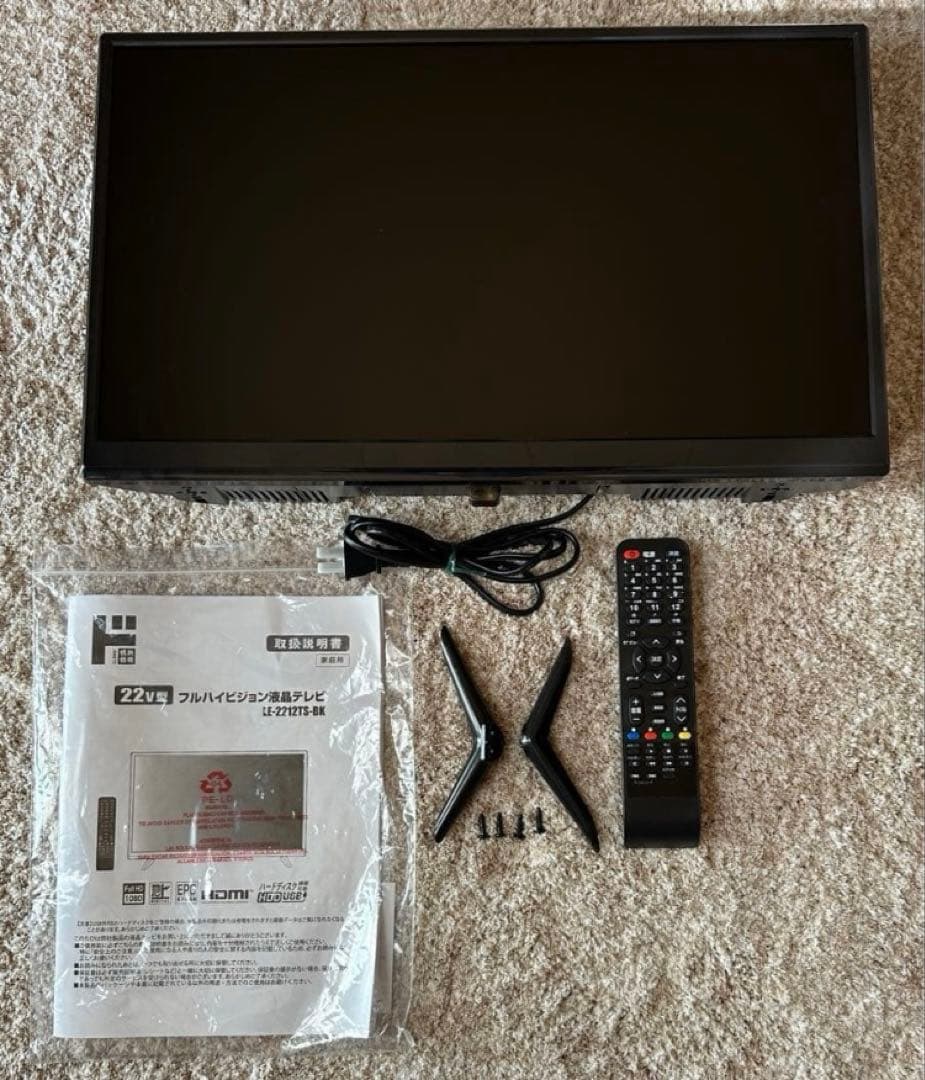 フルハイビジョン 液晶テレビ LE-2212TS-BK 22インチ テレビ