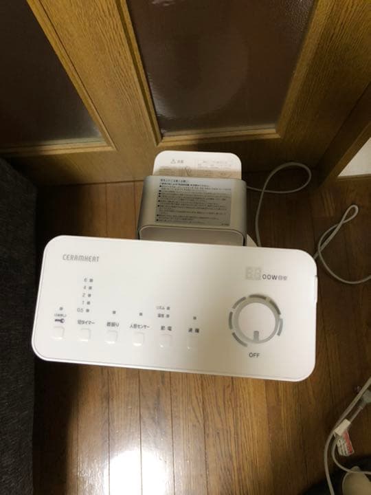 ダイキン セラムヒート 遠赤外線暖房機 ERFT11XS-W 白