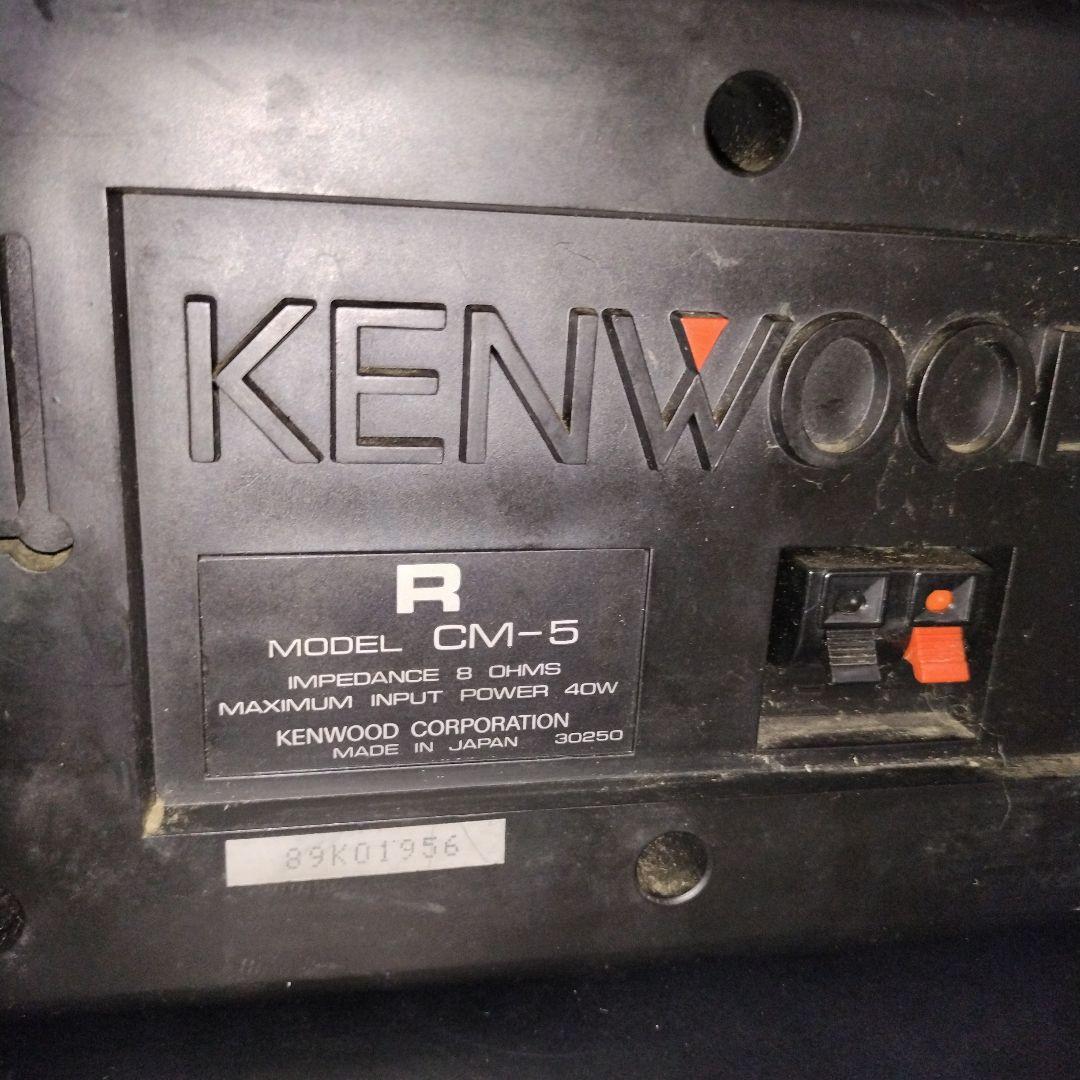KENWOOD バブルコンポ ROXY L5 ①