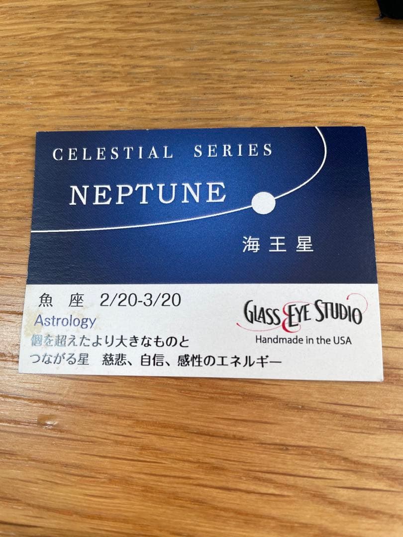 GLASS EYE STUDIO ペーパーウェイト　ガラス　海王星