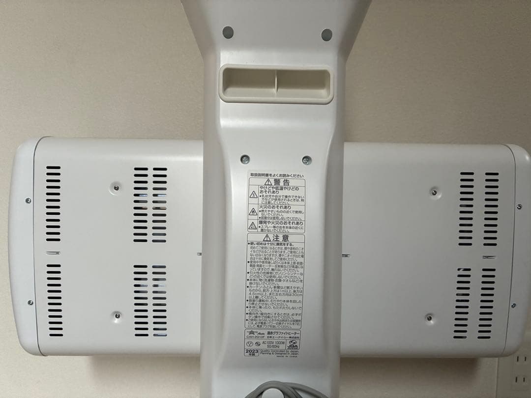 【美品】アラジン グラファイトヒーター CAH-2G10F ホワイト速暖！