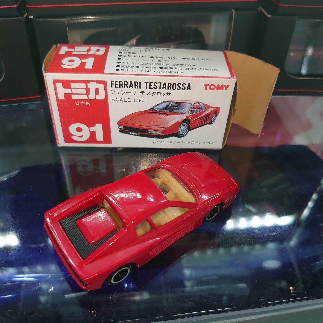 トミカ フェラーリテスタロッサ　赤箱　日本製