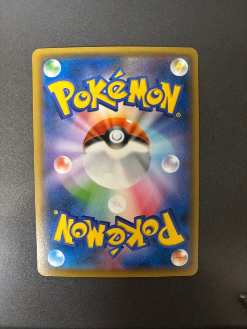 ポケモンカード レッドのピカチュウ