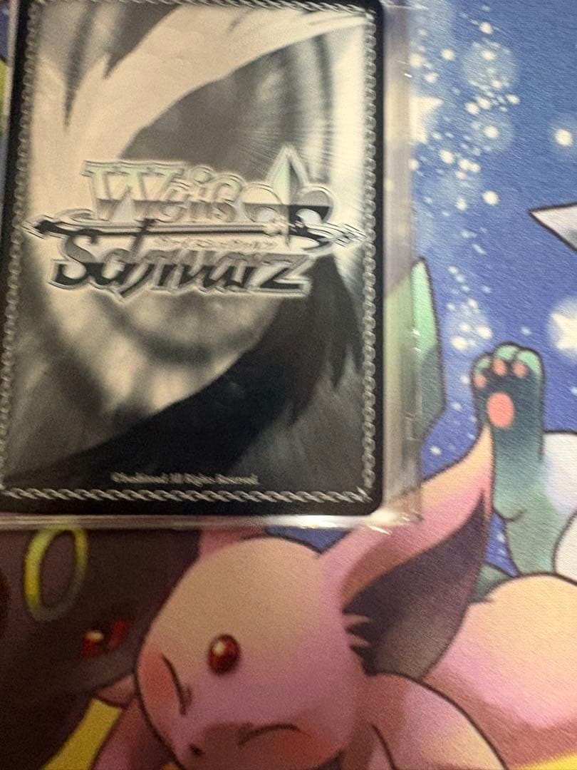 ヴァイスシュヴァルツ カードキャプターさくら 始まりの一歩木之本桜 ssp