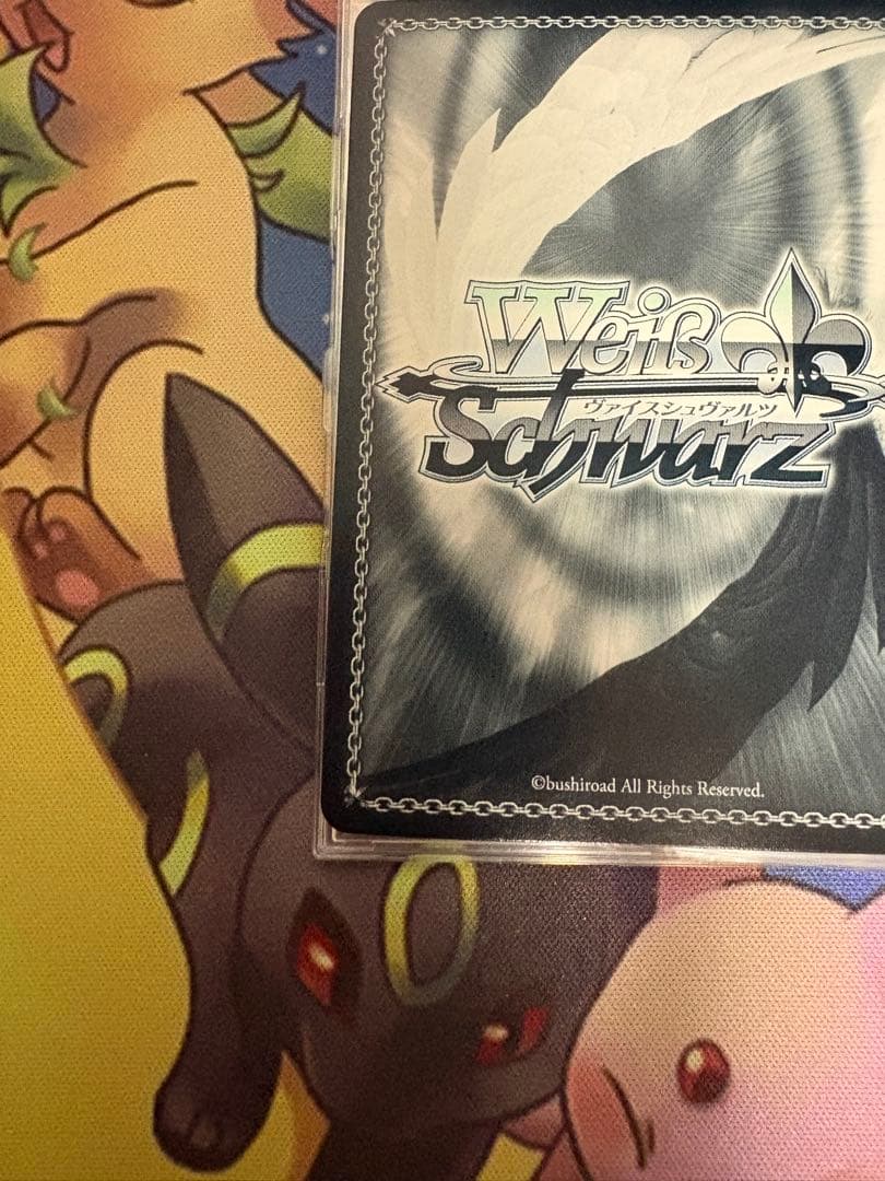 ヴァイスシュヴァルツ カードキャプターさくら 始まりの一歩木之本桜 ssp