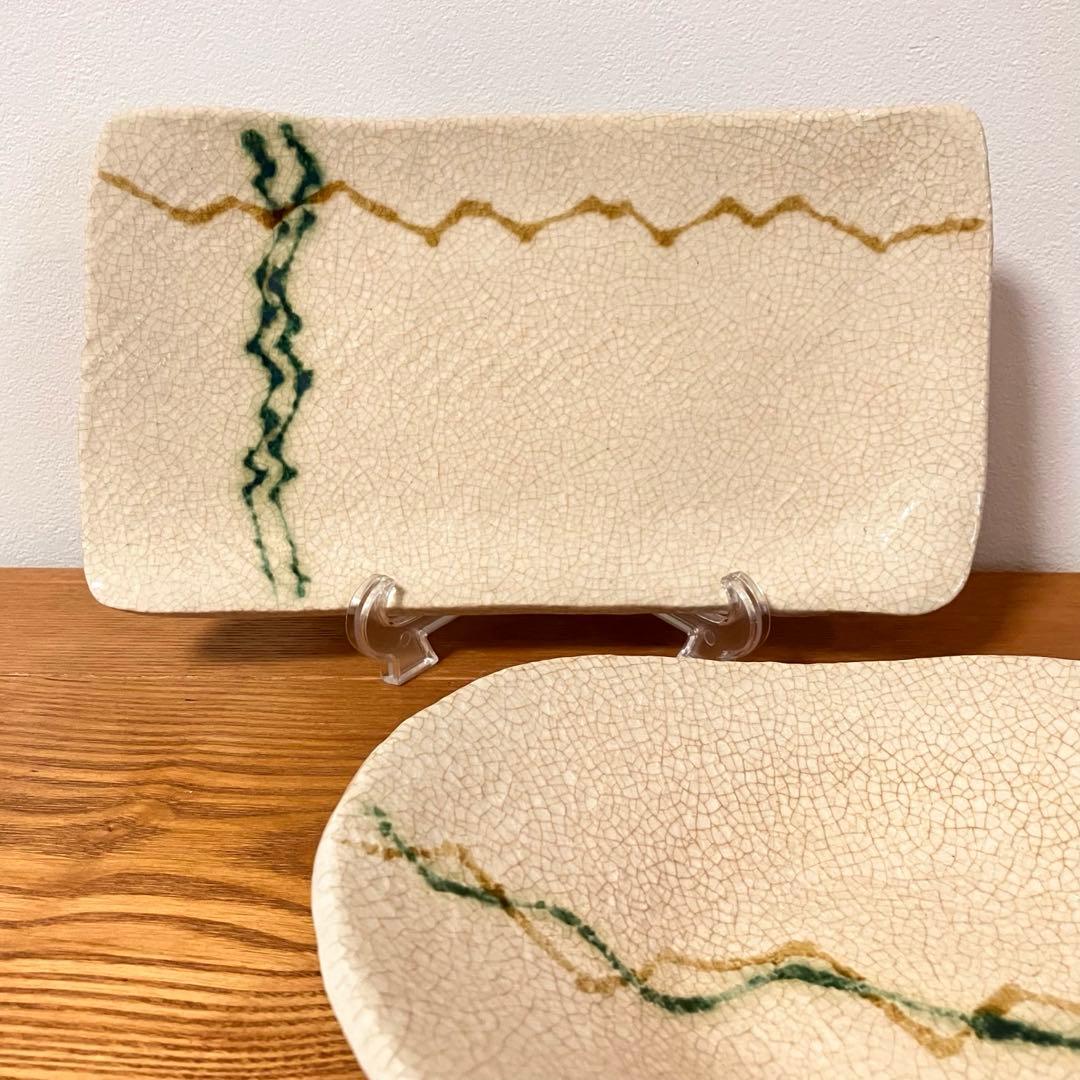 作家物　陶芸　楕円皿　角皿　貫入