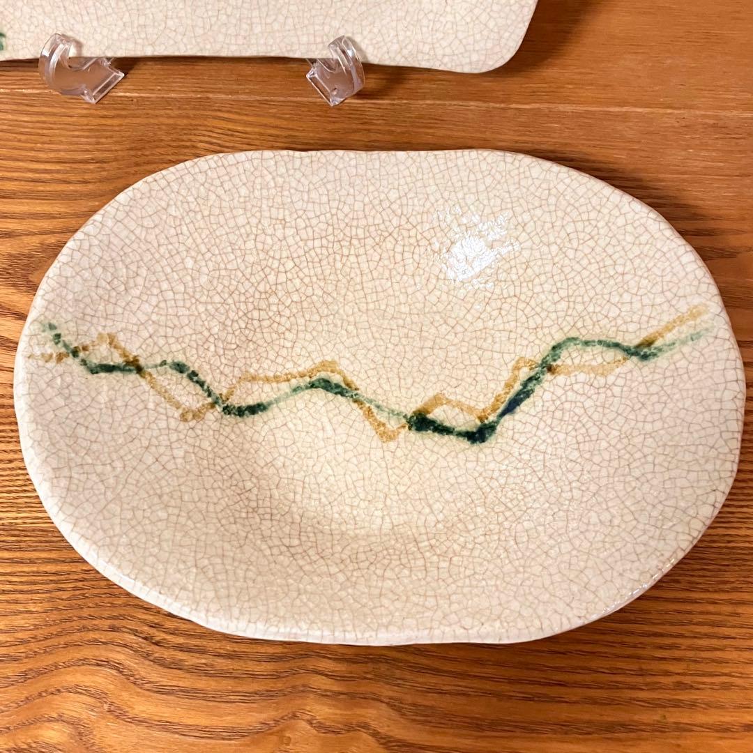 作家物　陶芸　楕円皿　角皿　貫入
