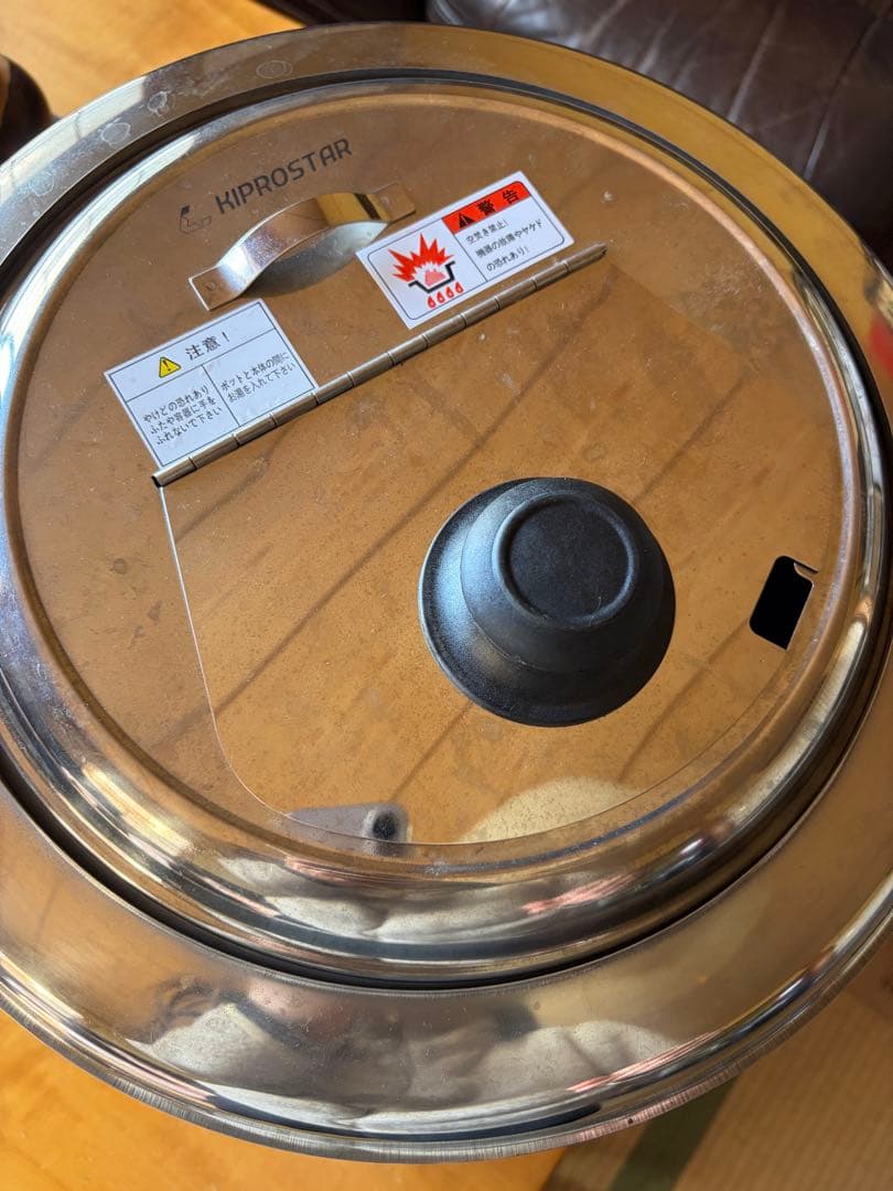 KIPROSTAR 湯煎式スープジャー10L
