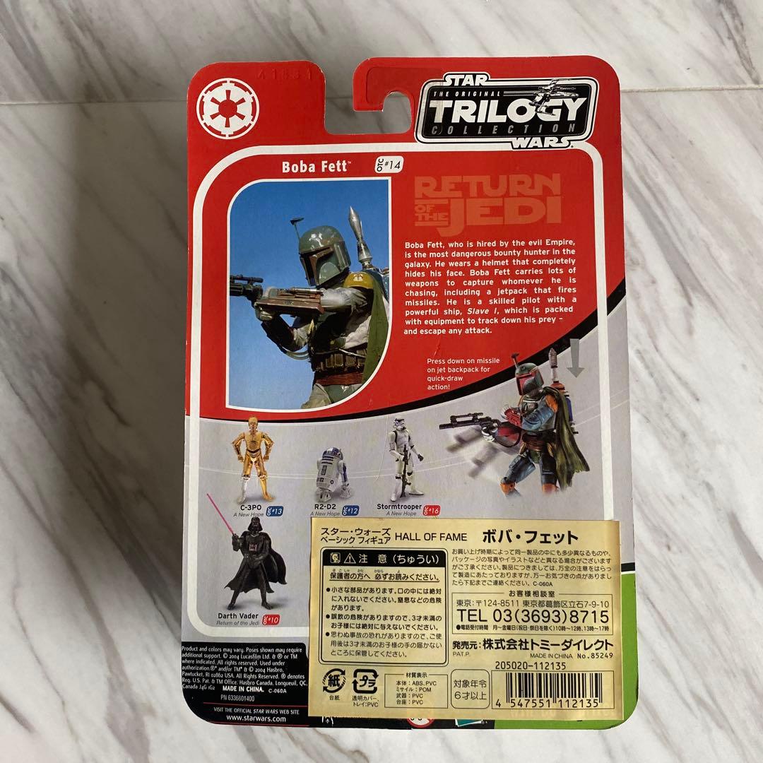 スターウォーズトリロジーコレクション14