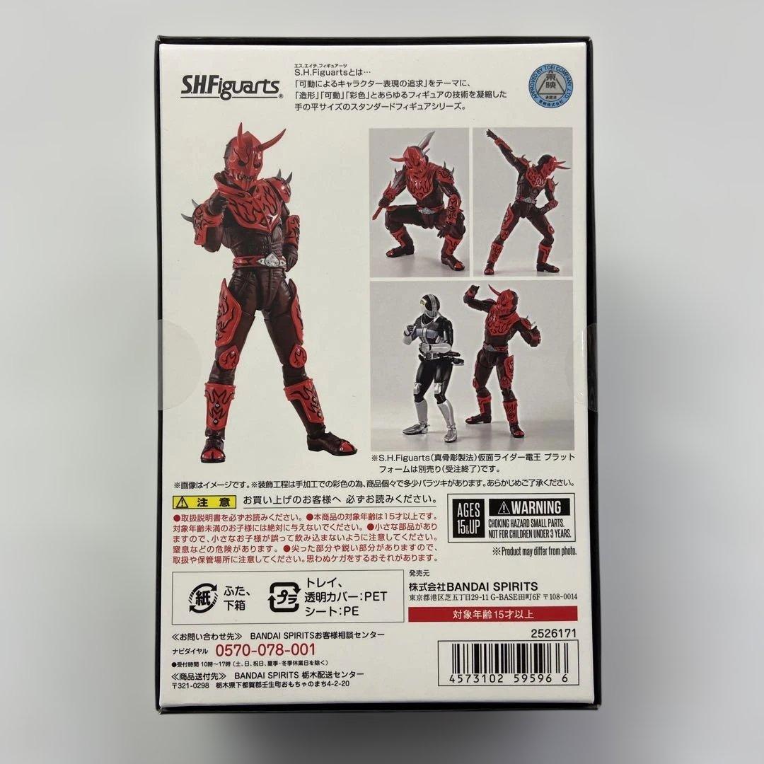 未開封 S.H.Figuarts（真骨彫製法） モモタロスイマジン