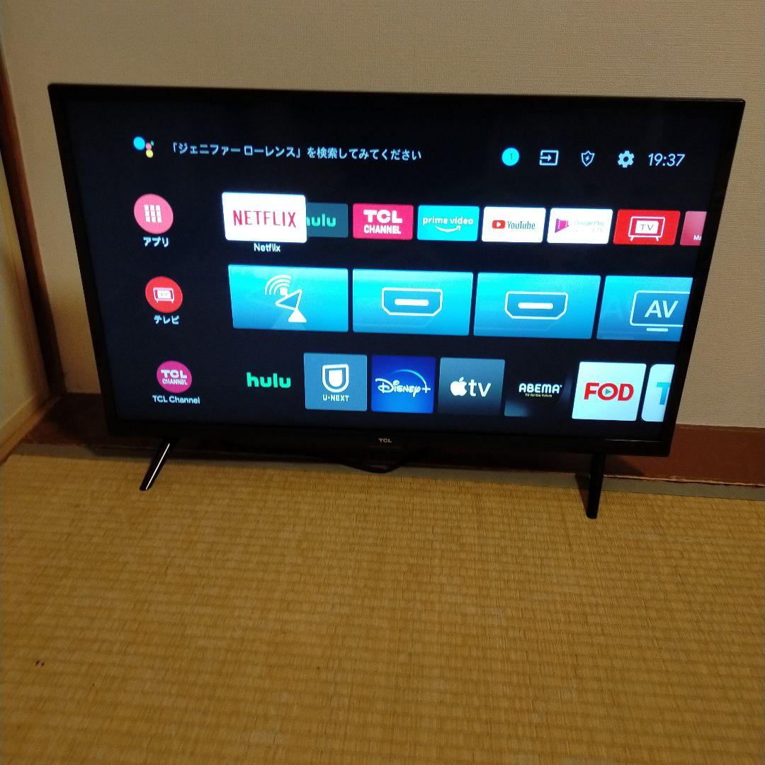 (ぽぽぽ様指定）TCL32型液晶テレビ Google.地デジ.BS.視聴可