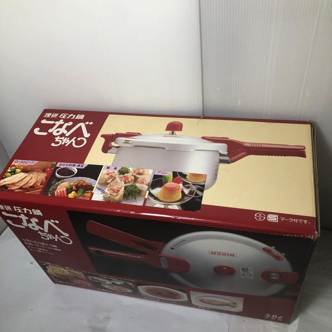 理研 圧力鍋 片手鍋 こなべちゃん 3.0ℓ RM1-30(s)