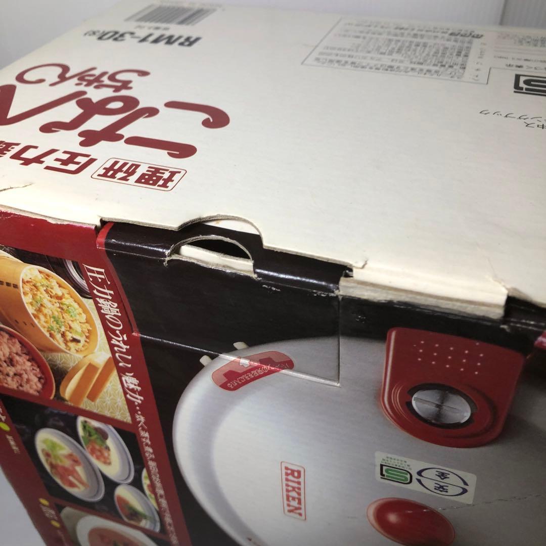 理研 圧力鍋 片手鍋 こなべちゃん 3.0ℓ RM1-30(s)